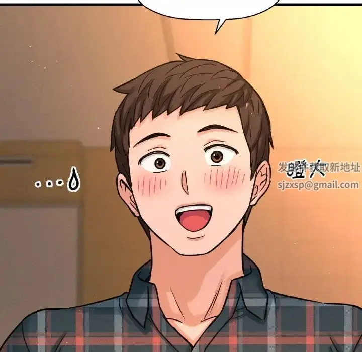 漫画《我的女王》第7话第211张图