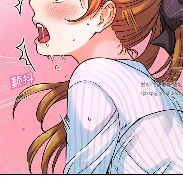 漫画《我的女王》第7话第238张图