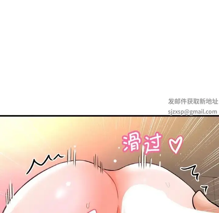 漫画《我的女王》第7话第240张图