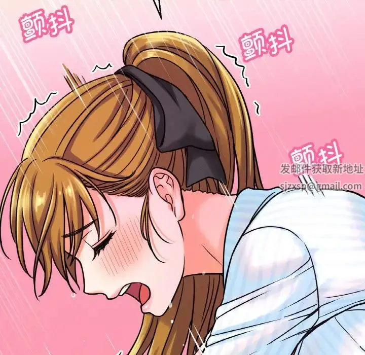 漫画《我的女王》第7话第243张图