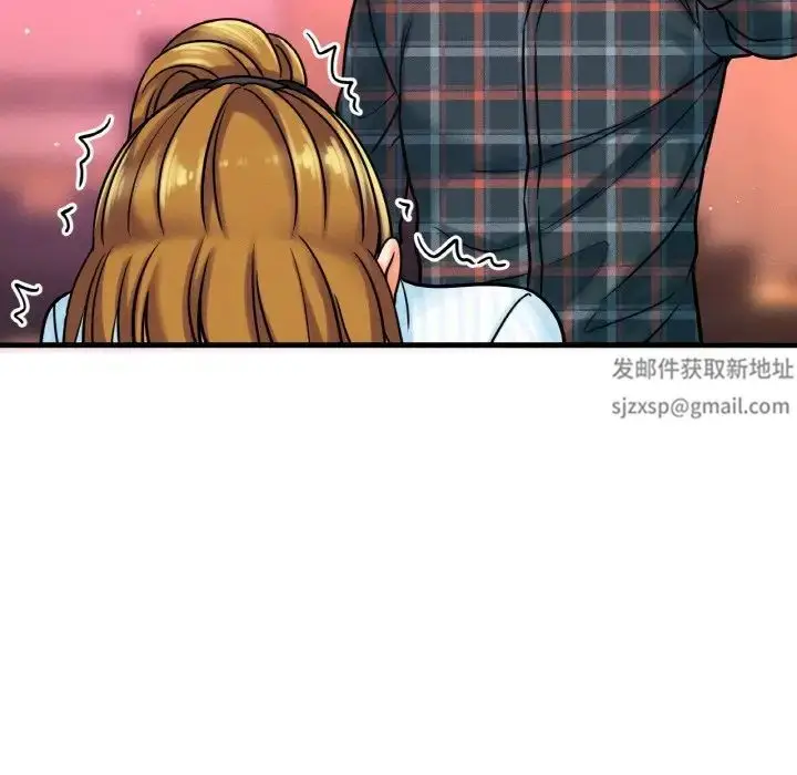 漫画《我的女王》第7话第246张图