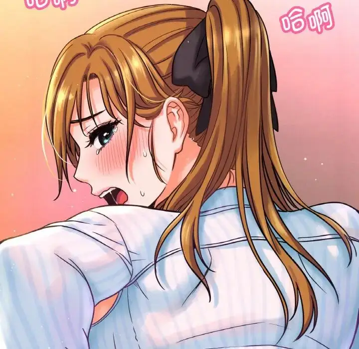 漫画《我的女王》第7话第250张图