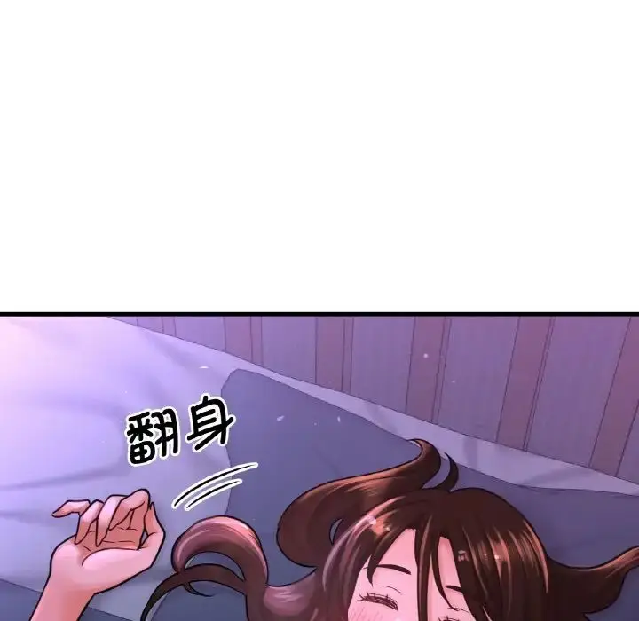 漫画《我的女王》第7话第35张图