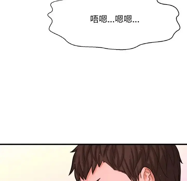 漫画《我的女王》第7话第37张图