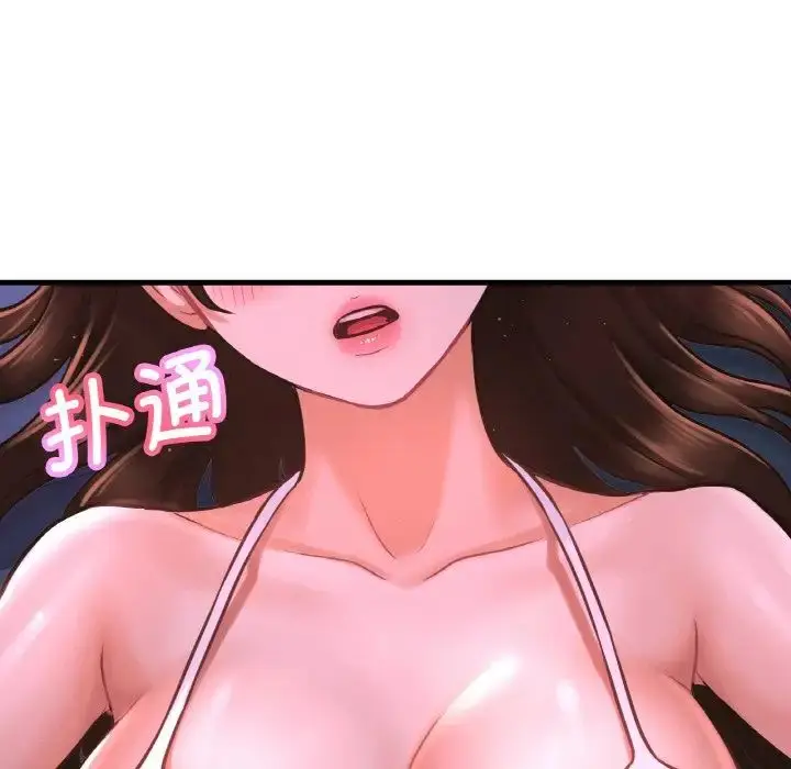 漫画《我的女王》第7话第49张图