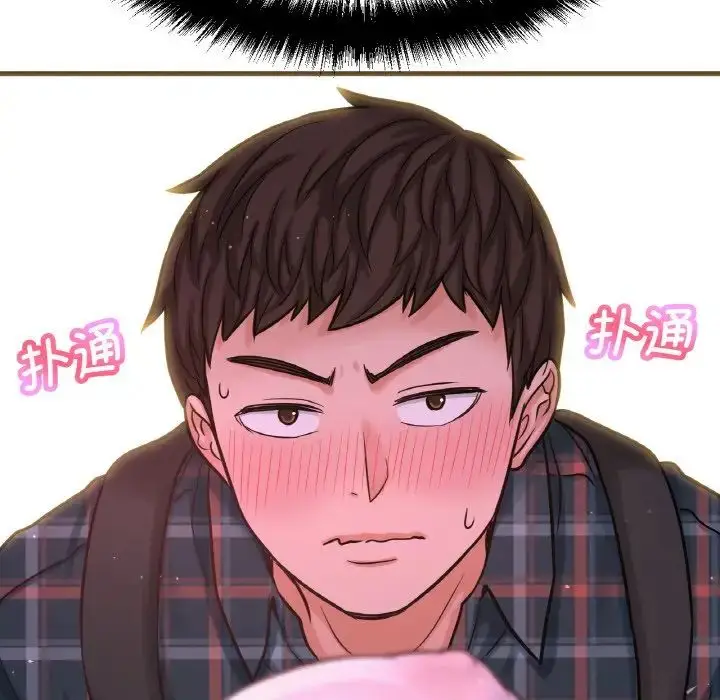 漫画《我的女王》第7话第63张图