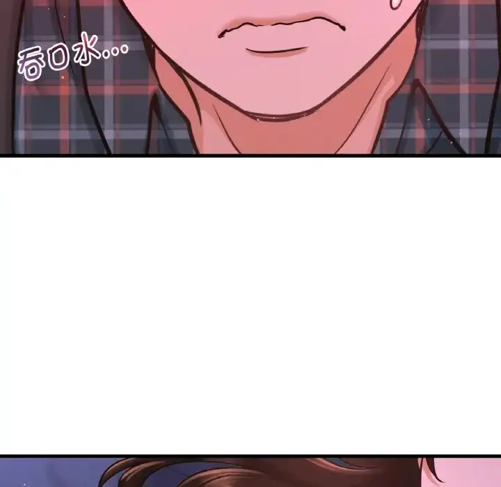 漫画《我的女王》第7话第66张图