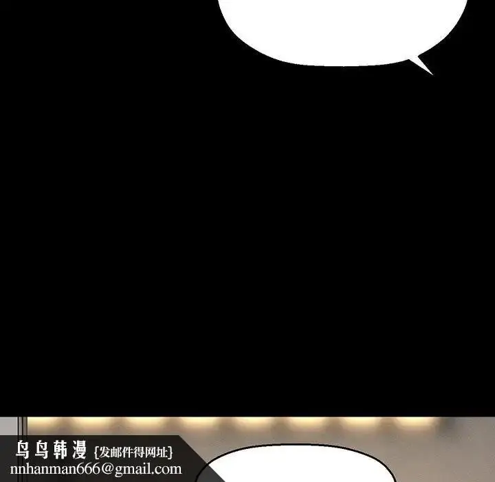 漫画《我的女王》第4话第107张图