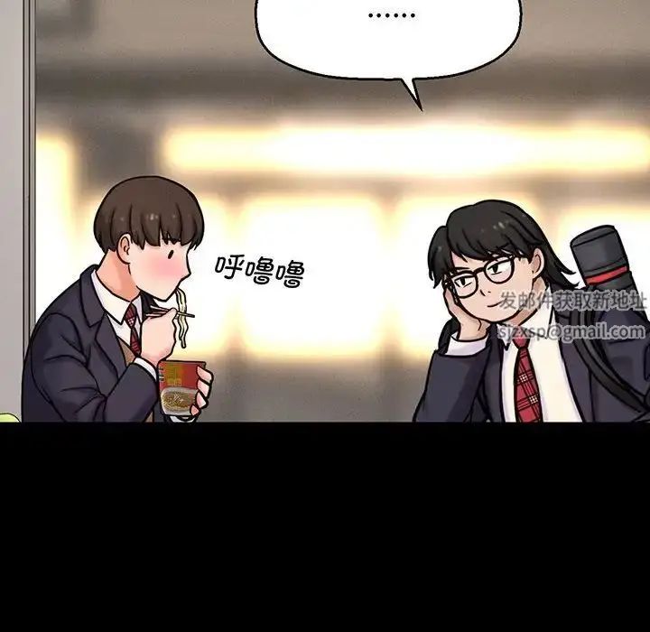 漫画《我的女王》第4话第108张图