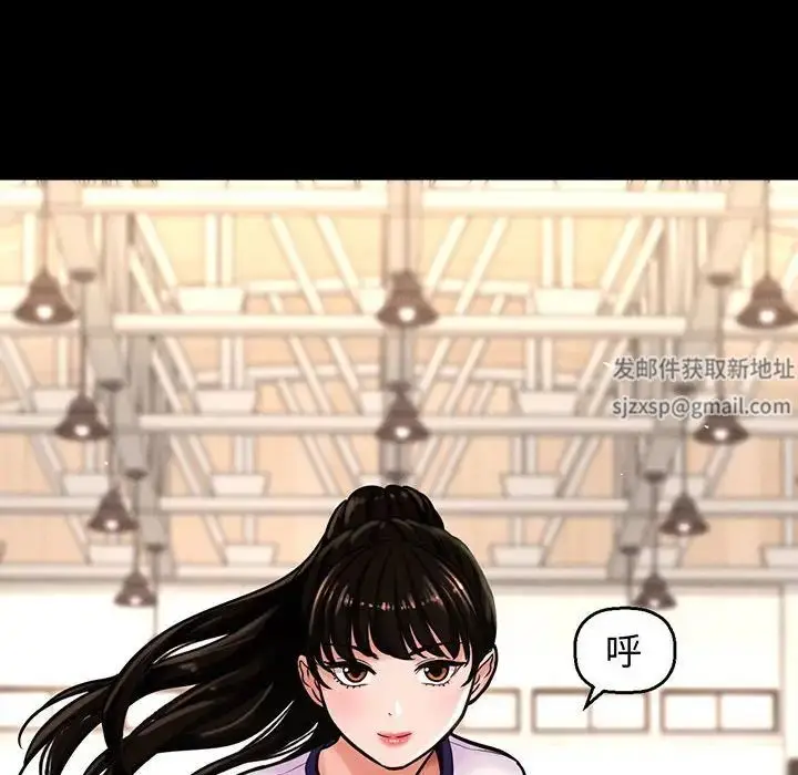 漫画《我的女王》第4话第11张图