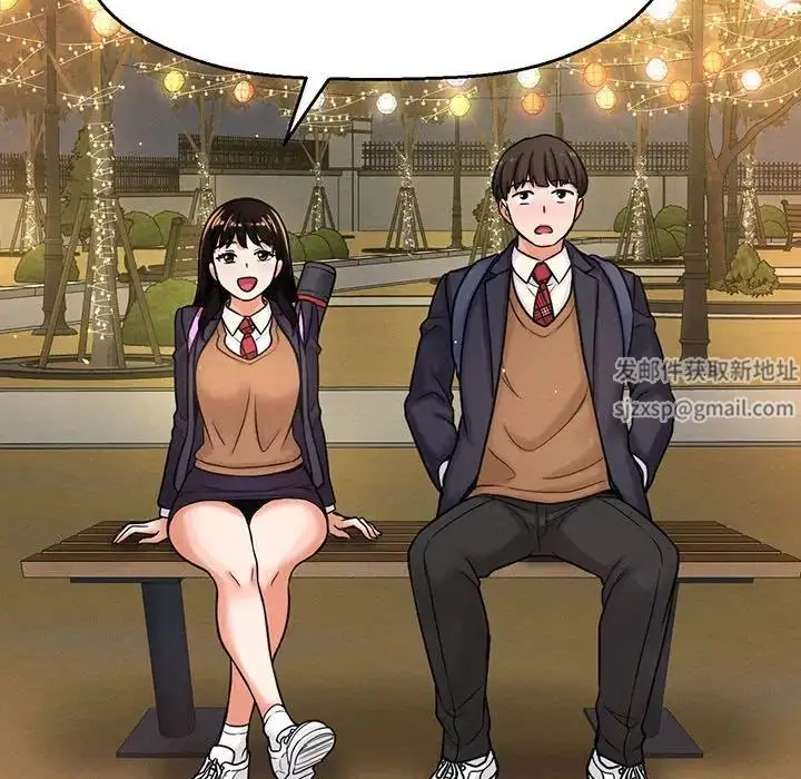 漫画《我的女王》第4话第134张图