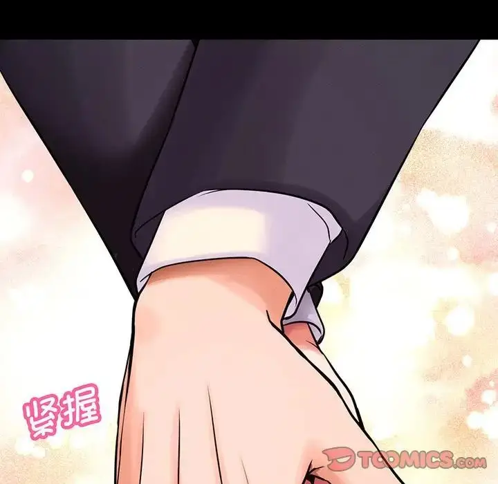 漫画《我的女王》第4话第148张图