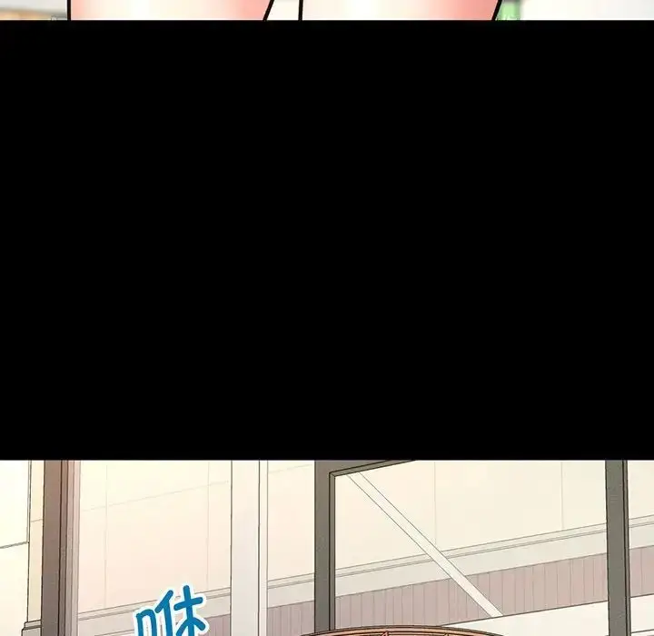 漫画《我的女王》第4话第17张图
