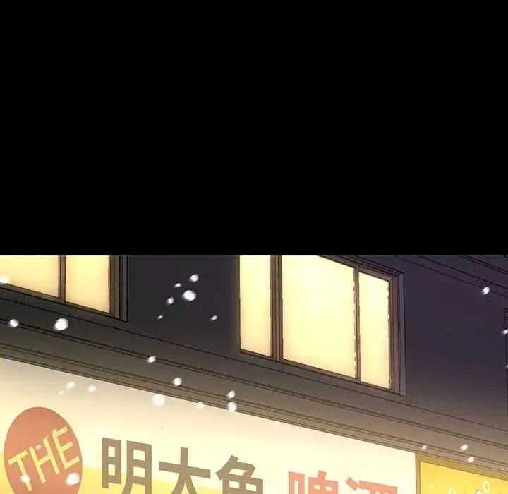 漫画《我的女王》第4话第171张图