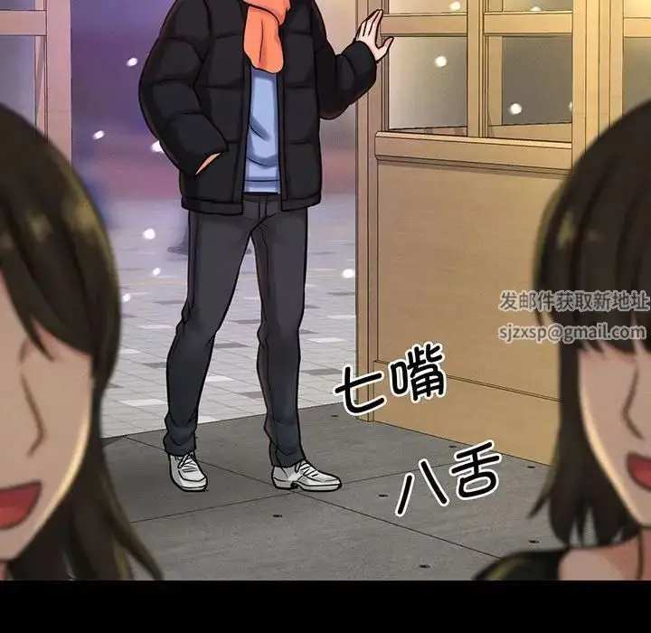 漫画《我的女王》第4话第174张图