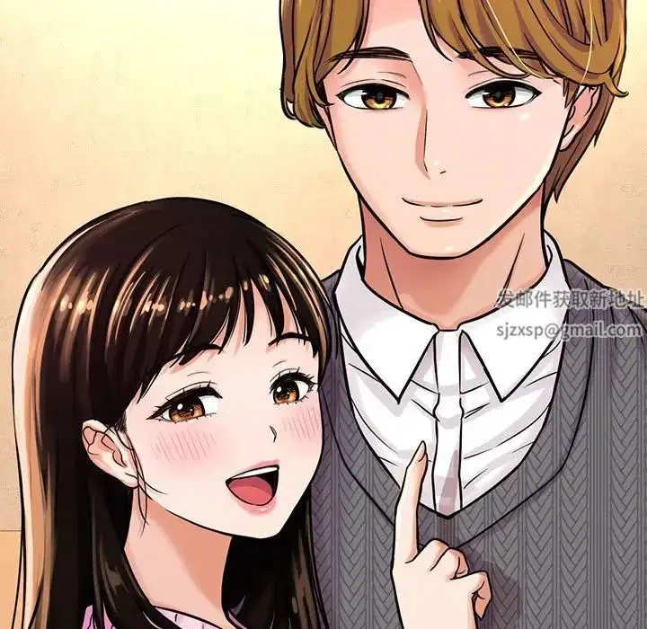 漫画《我的女王》第4话第198张图