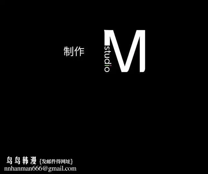 漫画《我的女王》第4话第211张图