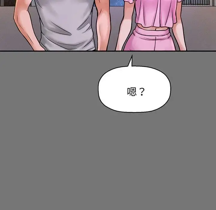漫画《我的女王》第4话第35张图