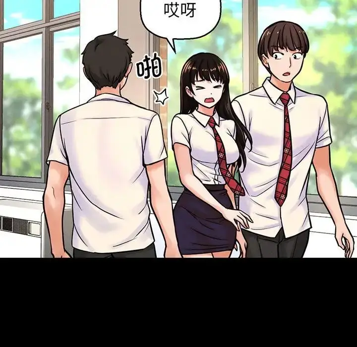 漫画《我的女王》第4话第51张图