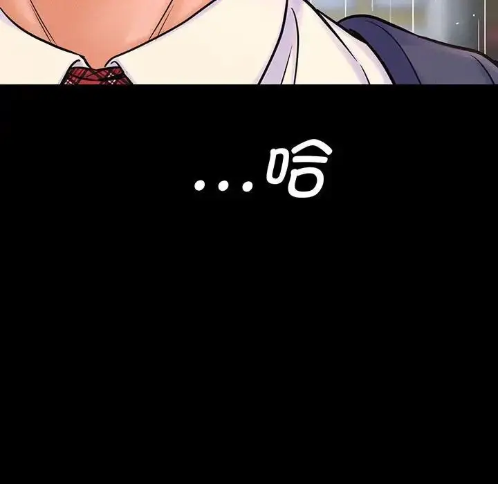 漫画《我的女王》第4话第68张图