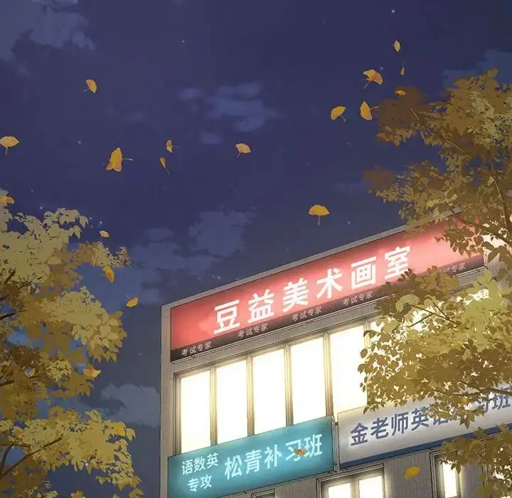 漫画《我的女王》第4话第74张图