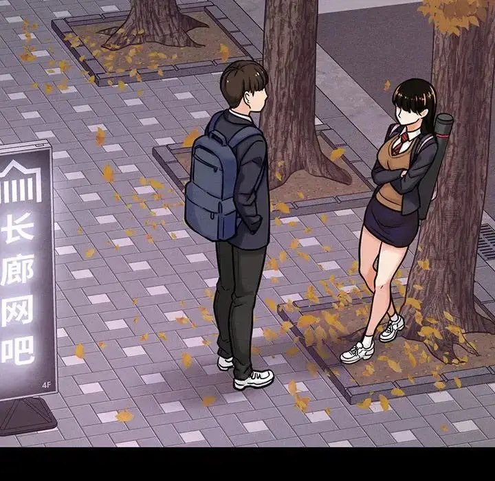 漫画《我的女王》第4话第77张图