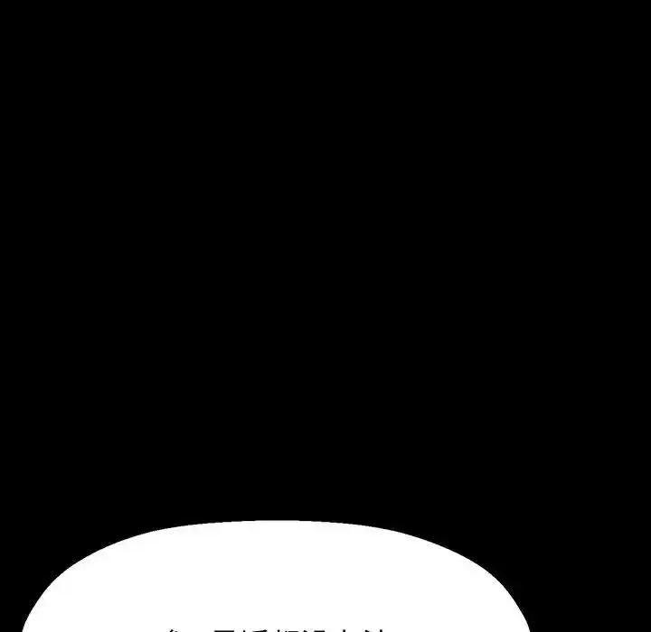 漫画《我的女王》第4话第78张图