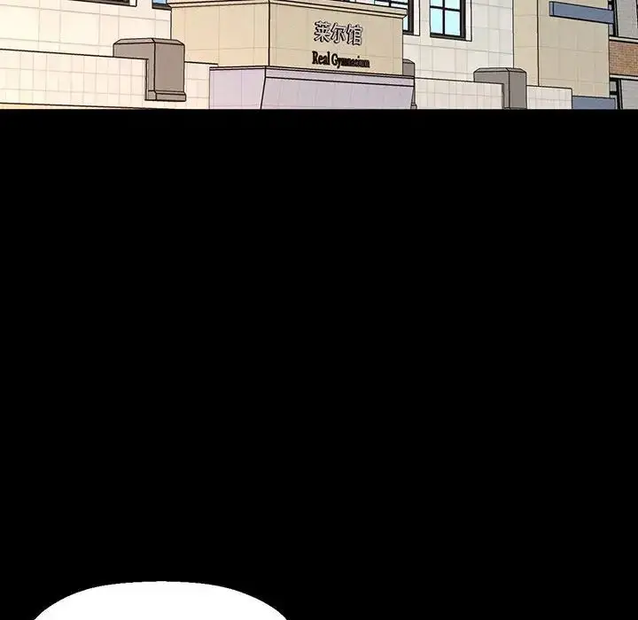 漫画《我的女王》第4话第9张图