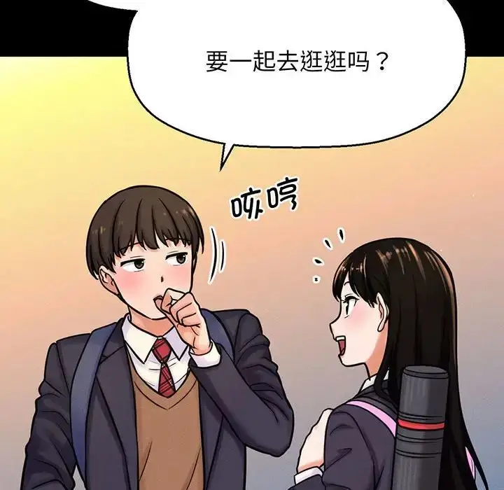 漫画《我的女王》第4话第90张图