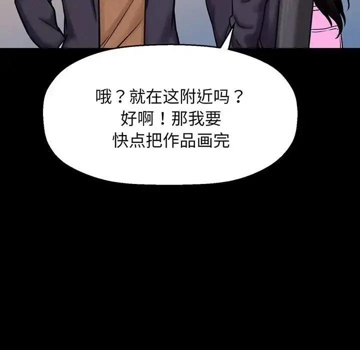 漫画《我的女王》第4话第91张图
