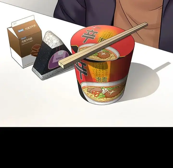 漫画《我的女王》第4话第95张图