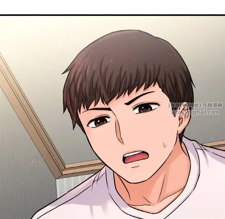 漫画《我的女王》第20话第210张图