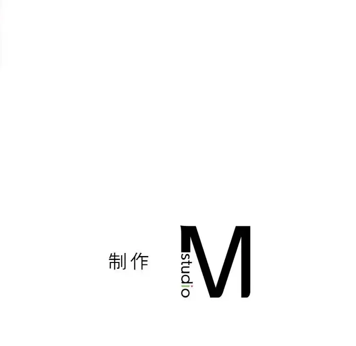 漫画《我的女王》第20话第233张图