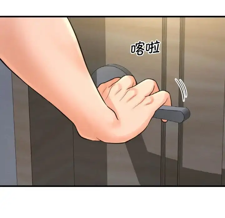 漫画《我的女王》第20话第59张图