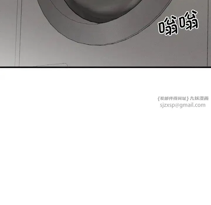 漫画《我的女王》第20话第6张图
