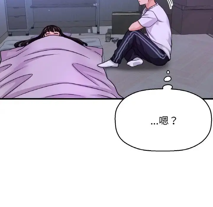漫画《我的女王》第20话第67张图