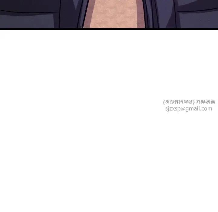 漫画《我的女王》第43话第13张图