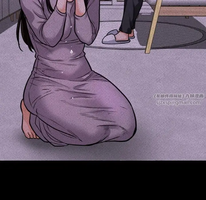 漫画《我的女王》第43话第145张图