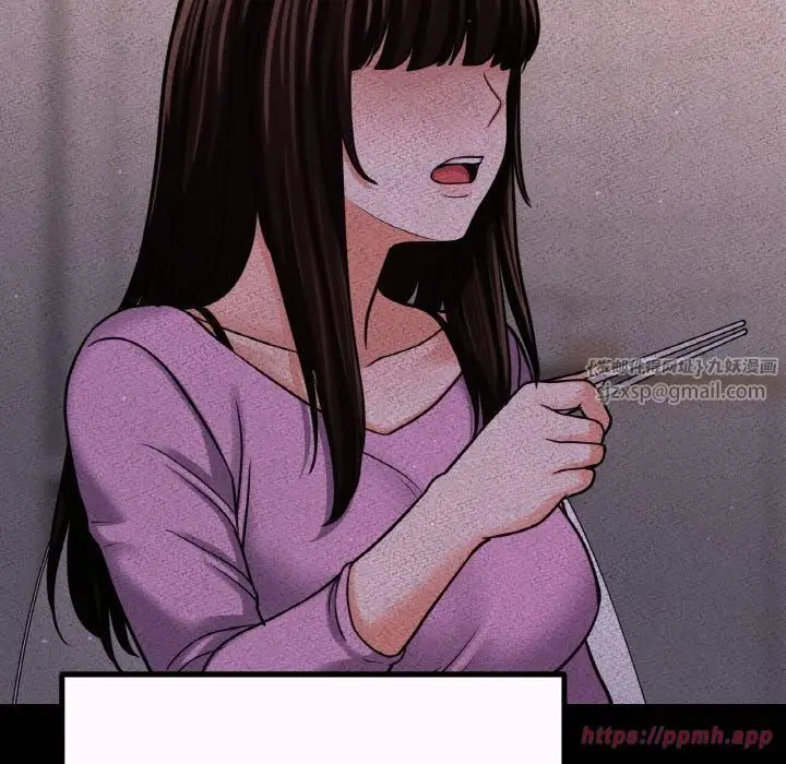 漫画《我的女王》第43话第160张图