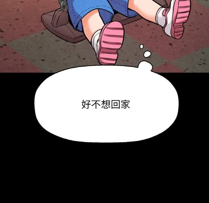 漫画《我的女王》第43话第168张图