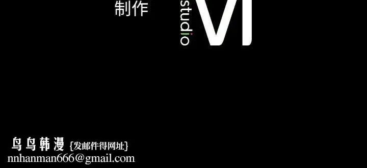 漫画《我的女王》第43话第209张图