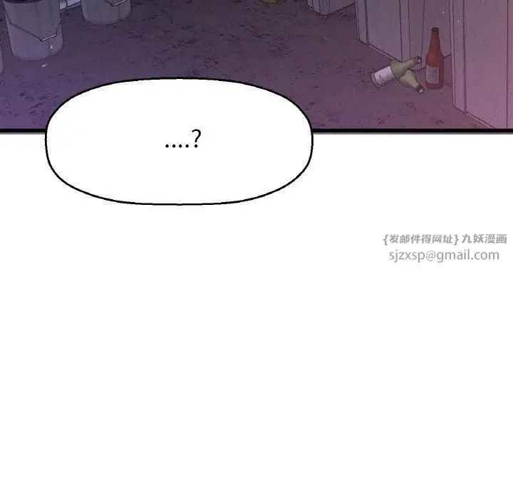 漫画《我的女王》第43话第51张图