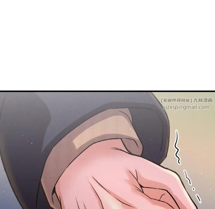 漫画《我的女王》第43话第82张图