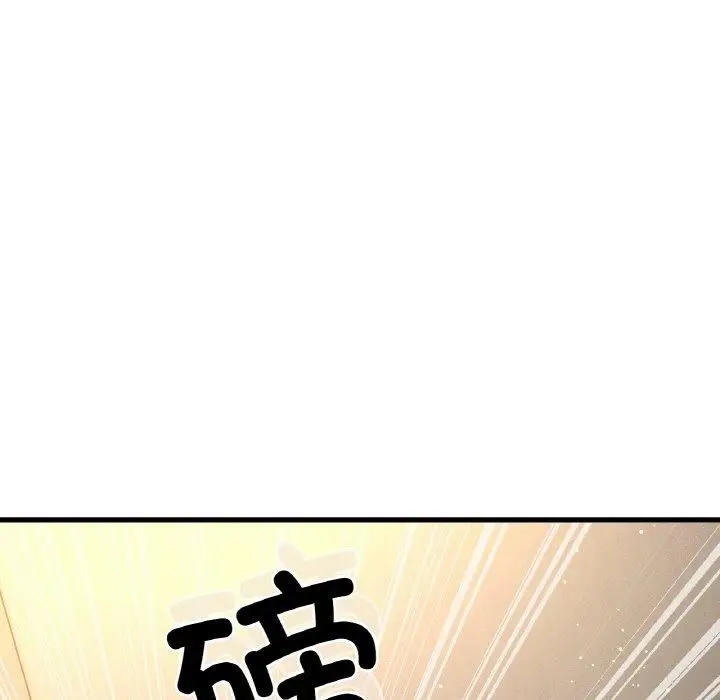 漫画《我的女王》第43话第88张图