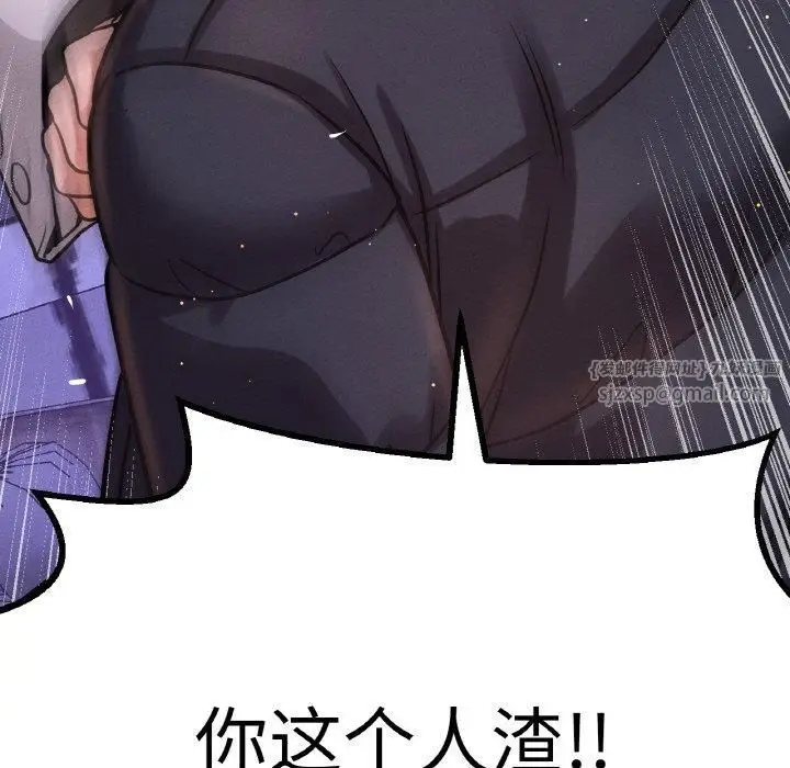 漫画《我的女王》第43话第91张图