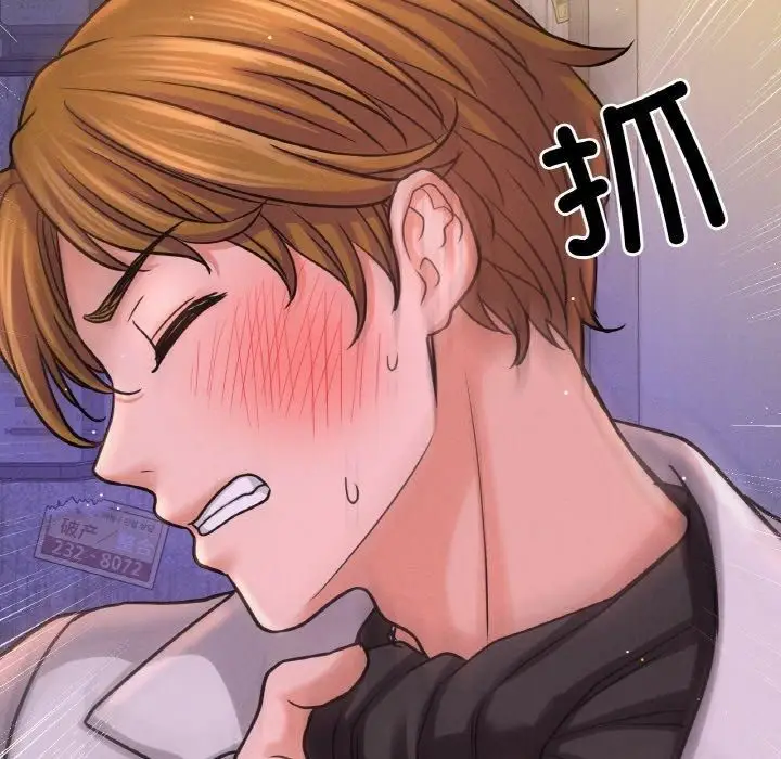 漫画《我的女王》第43话第94张图