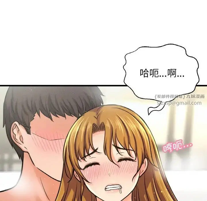 漫画《我的女王》第25话第126张图