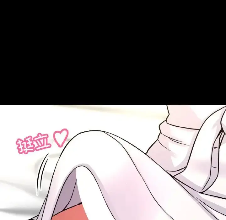 漫画《我的女王》第32话第129张图