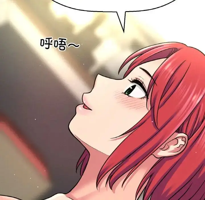 漫画《我的女王》第32话第184张图