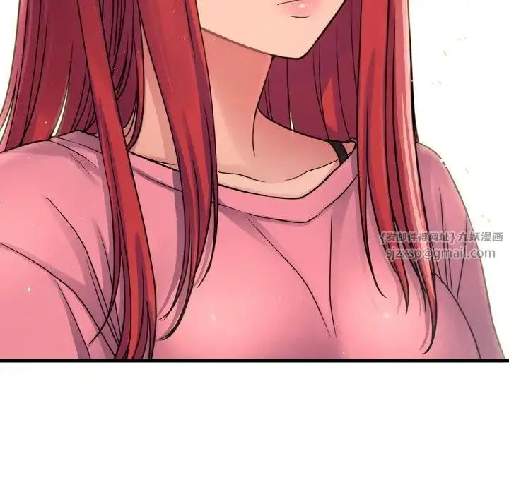漫画《我的女王》第32话第23张图